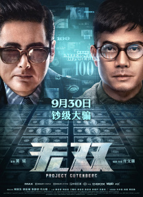 想要的一天